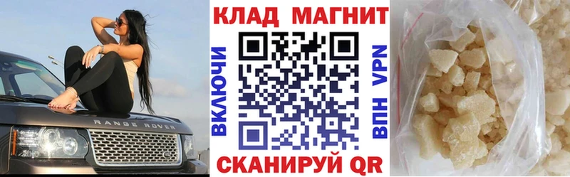 Где можно купить наркотики Кстово Alpha-PVP  Бошки Шишки  COCAIN  Меф  ГАШИШ 