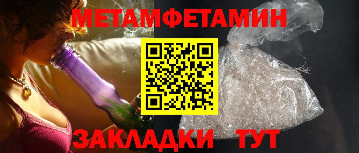 АМФЕТАМИН Розовый  Вход с VPN  АМФЕТАМИН  Кстово  Amphetamine 