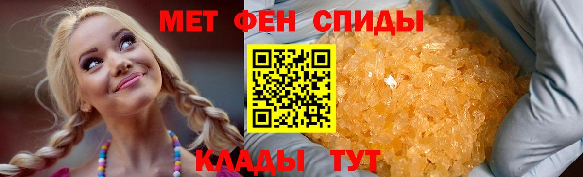 АМФ VHQ Кстово