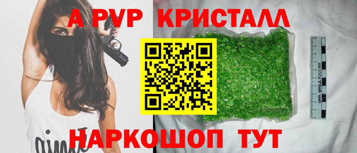 A-PVP СК КРИС  Вход с VPN  Кстово 