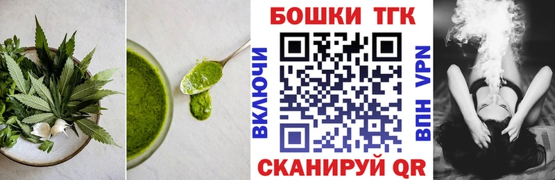 Cannafood марихуана  Кстово 