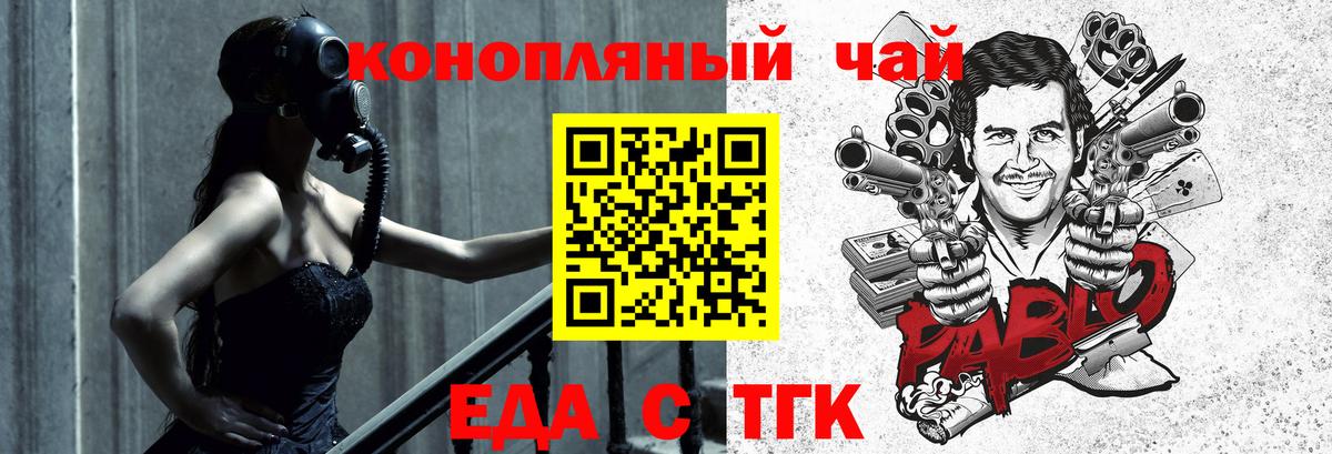 Canna-Cookies конопля Кстово