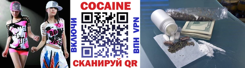Cocaine Перу  Кстово 