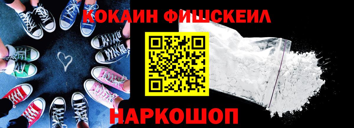 КОКАИН Перу Кстово