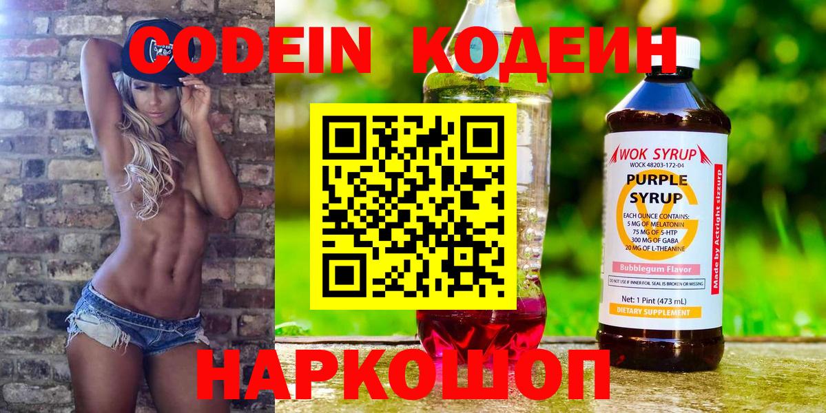 Cocaine Кстово