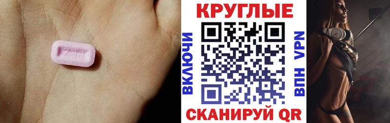 Экстази DUBAI Кстово