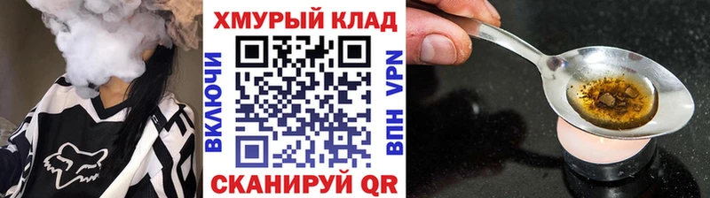 закладки  Кстово  ГЕРОИН Heroin 