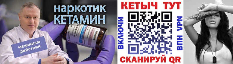 OMG как войти  Кстово  Кетамин VHQ 
