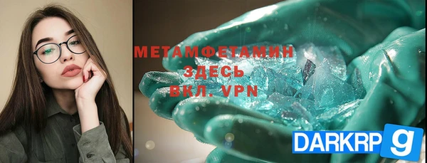 дмт Нягань