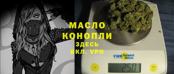 метамфетамин Нязепетровск