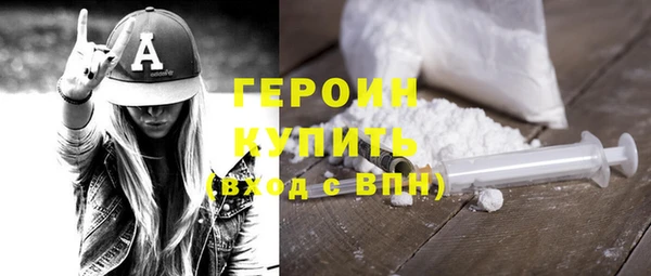 мефедрон мука Новокубанск