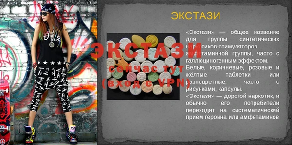 а пвп мука Няндома