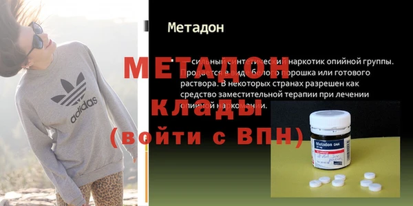 кокаин перу Новозыбков
