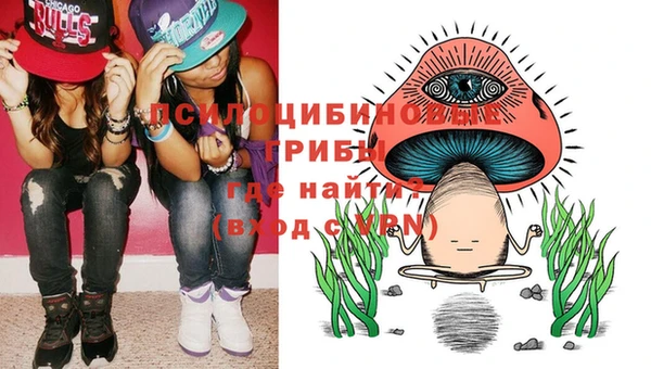 метамфетамин Нязепетровск