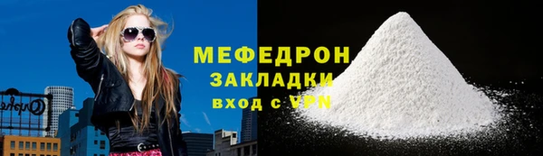 метамфетамин Нязепетровск