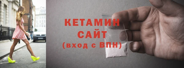 метамфетамин Нязепетровск