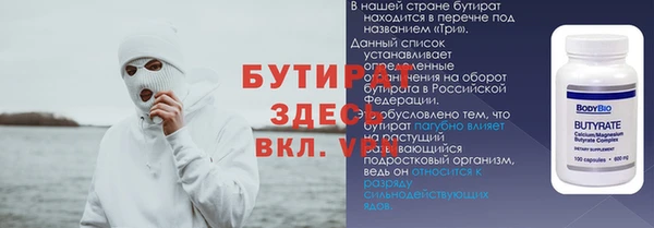 дмт Нягань
