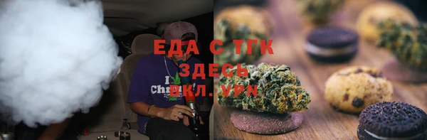 метамфетамин Нязепетровск
