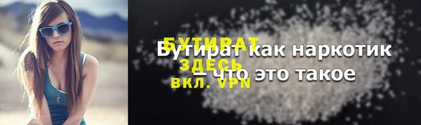мефедрон мука Новокубанск