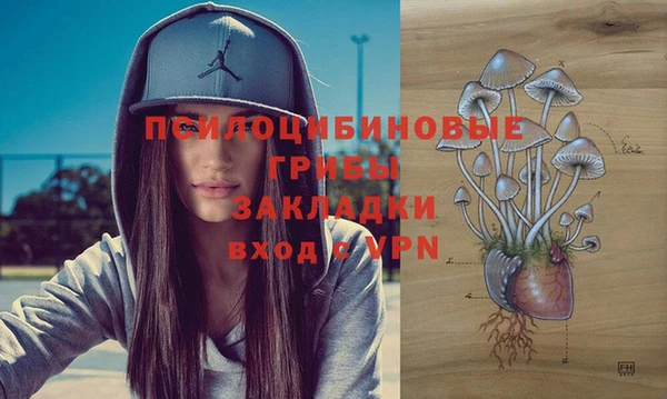 кокаин колумбия Ивантеевка