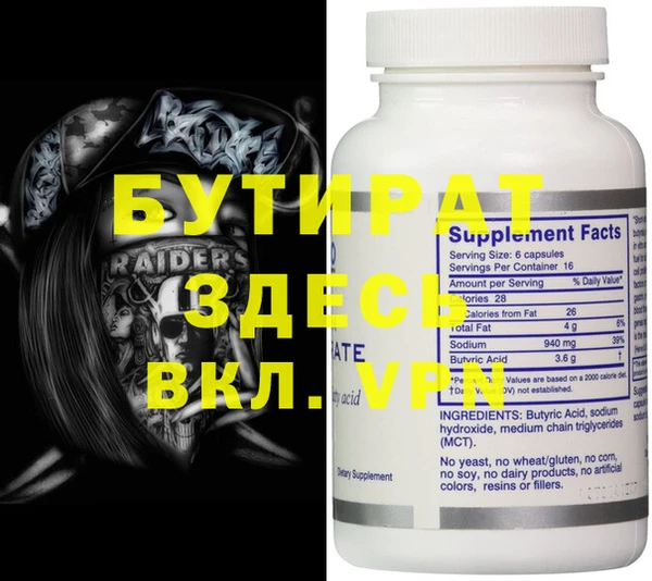 дмт Нягань