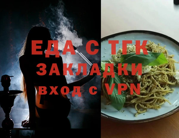 метамфетамин Нязепетровск