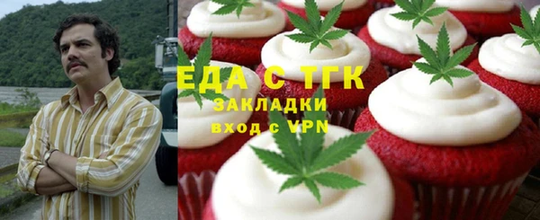 метамфетамин Нязепетровск