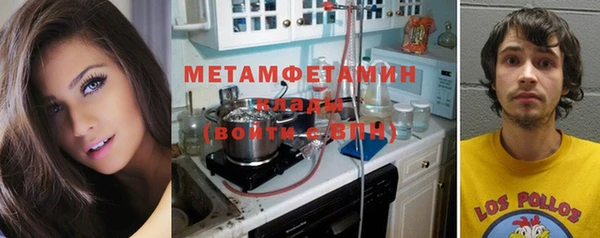 метамфетамин Нязепетровск