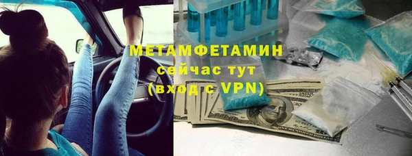 метамфетамин Нязепетровск