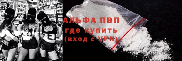 MDMA Premium VHQ Новодвинск