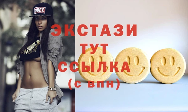 метамфетамин Нязепетровск