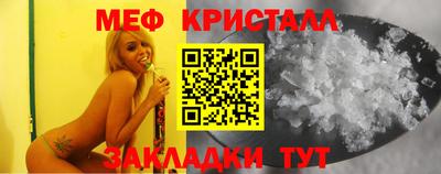 дживик Гусь-Хрустальный
