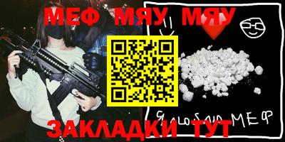 прущая мука Бугуруслан