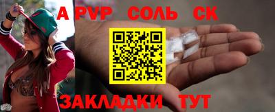 ALPHA PVP Гусев