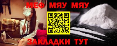 прущая мука Бугуруслан