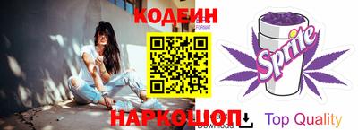 кокаин перу Гусиноозёрск