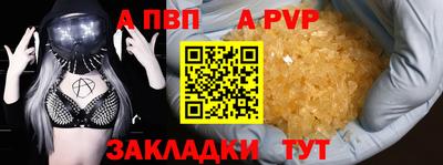 кокаин перу Гусиноозёрск