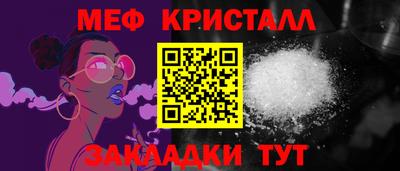 кокаин VHQ Бузулук