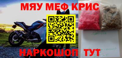 ALPHA PVP Гусев