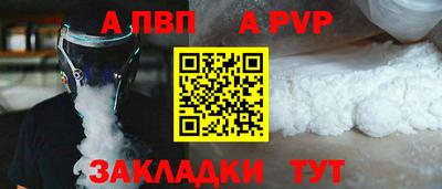 дживик Гусь-Хрустальный
