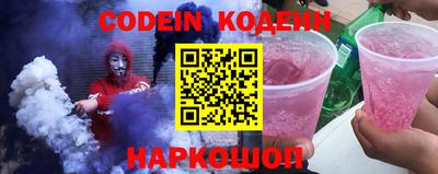 кокаин перу Гусиноозёрск