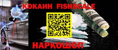 дживик Гусь-Хрустальный