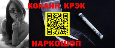 дживик Гусь-Хрустальный