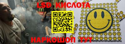 кокаин перу Гусиноозёрск