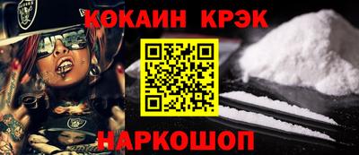 синтетический гашиш Будённовск