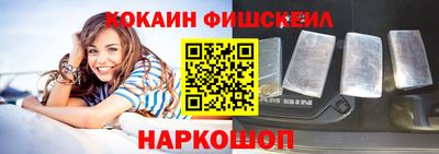 дживик Гусь-Хрустальный