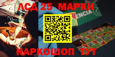 кокаин перу Гусиноозёрск