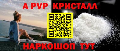 дживик Гусь-Хрустальный