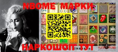 кокаин перу Гусиноозёрск