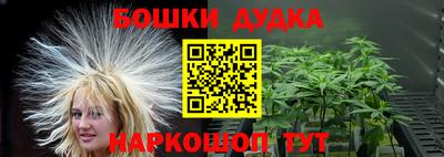 кокаин перу Гусиноозёрск